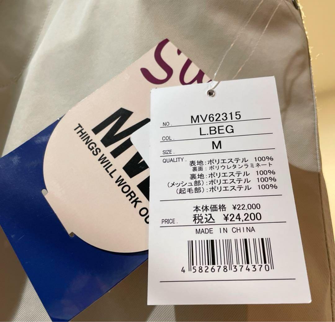 MVL スノボウェア(パンツ)※値段交渉コメントで