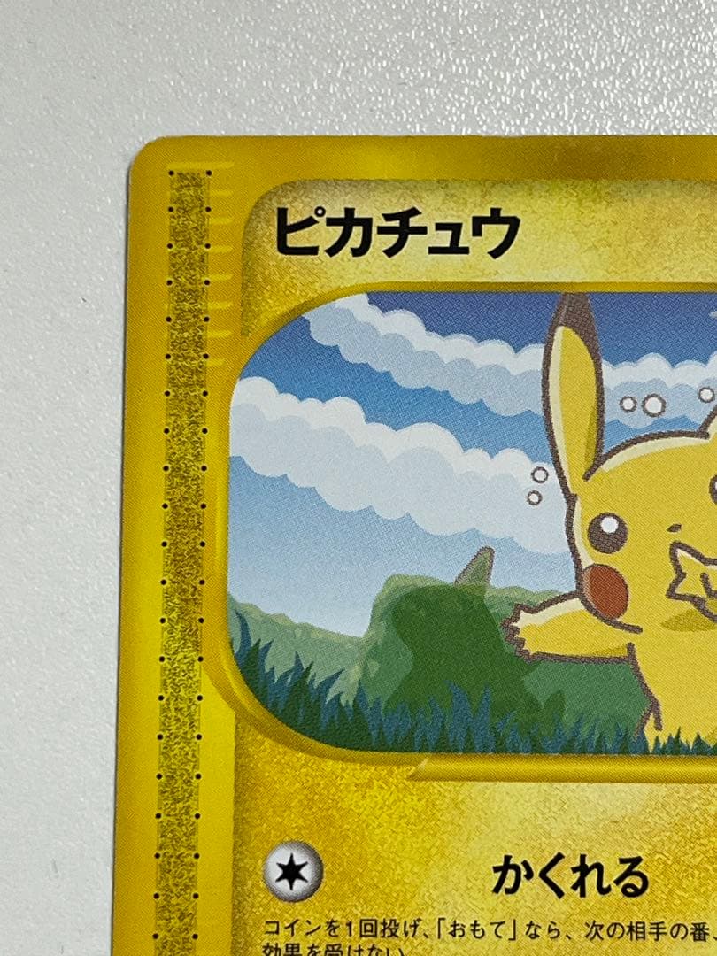 ピカチュウ 004/P ピカ夏ですよ プロモカード PROMO カードe