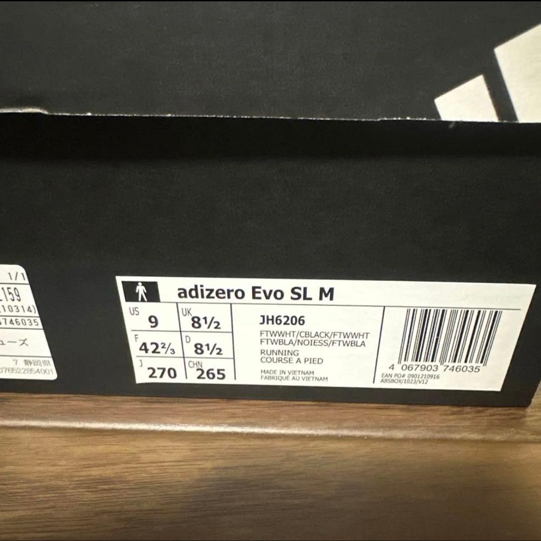 adidas ADIZERO EVO SL ホワイト 27.0cm