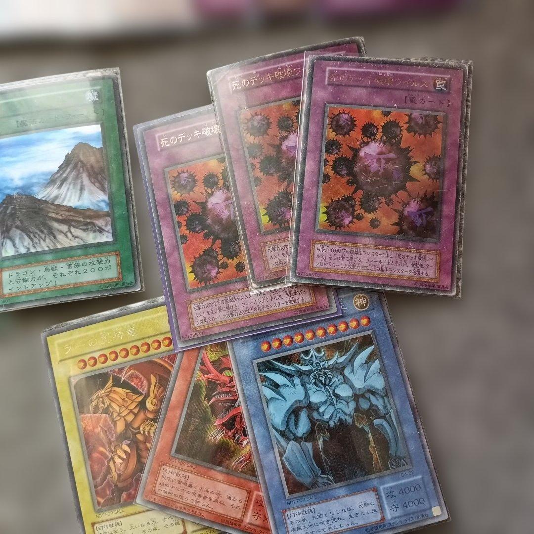 遊戯王　レアカードまとめ売り