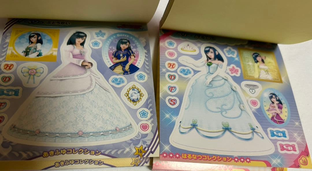 ラブベリ　まるごと　シールブック　はるなつ　あきふゆ　コレクション