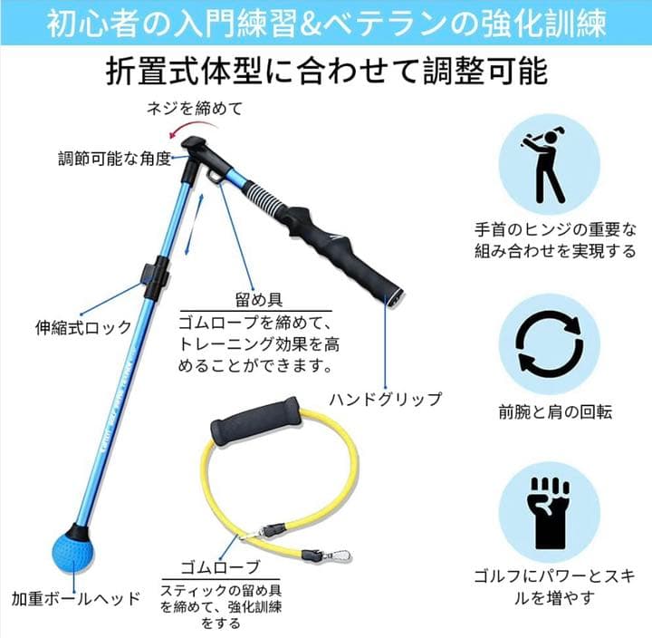 ゴルフスイング スイング練習 ゴルフ練習器具スティック 折りたたみ可能