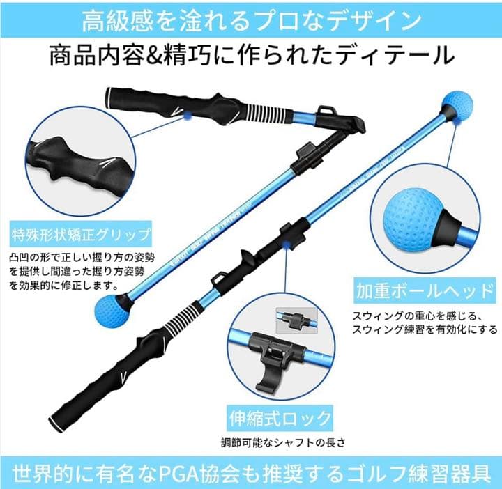 ゴルフスイング スイング練習 ゴルフ練習器具スティック 折りたたみ可能