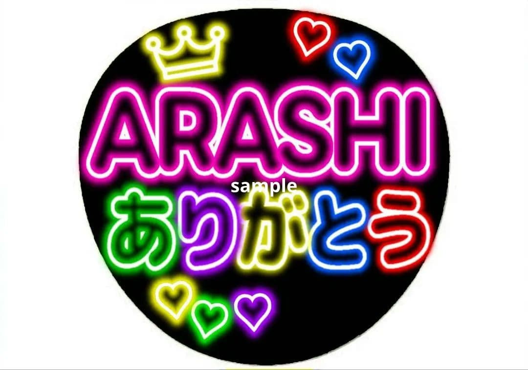 グレーのドット柄うちわ