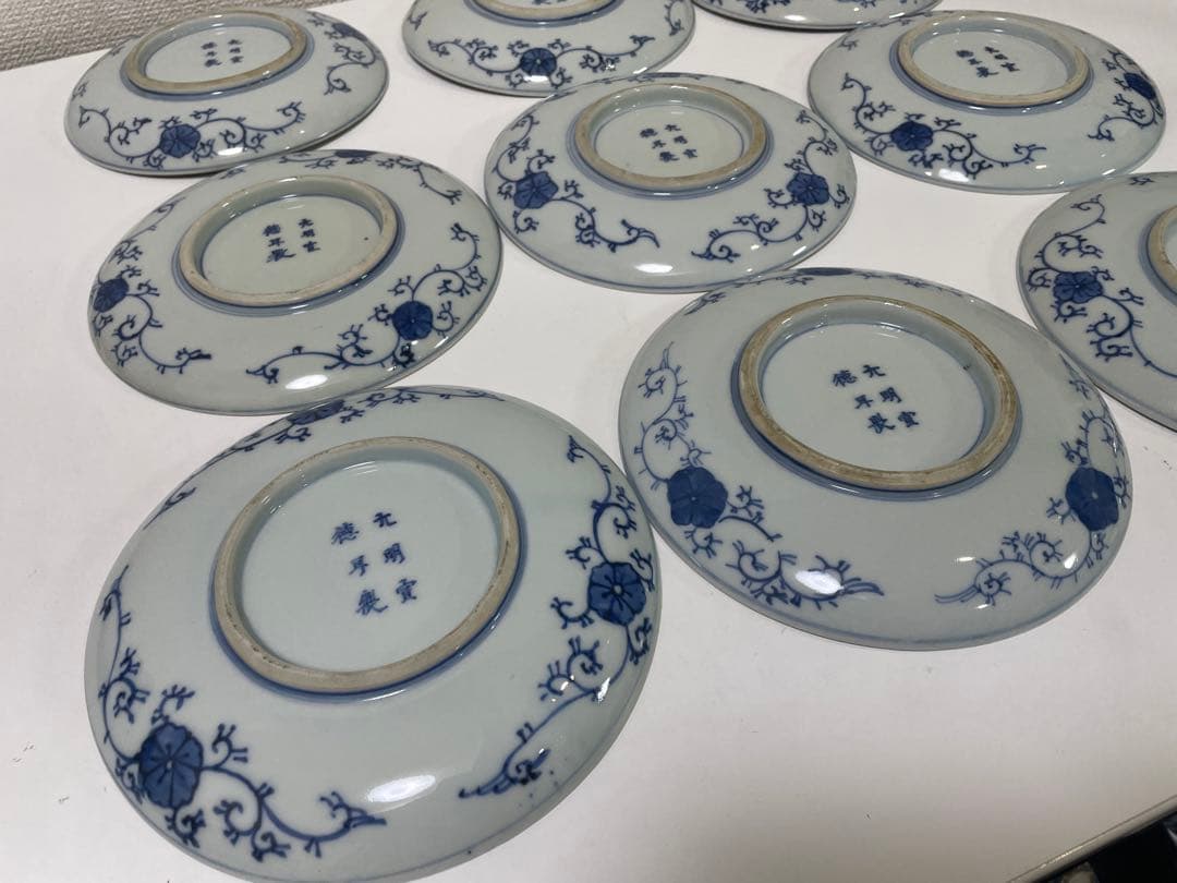 【現状品】古伊万里 染付 陶器 蛸唐草 蝶 大明宣徳年製 アンティーク 9枚 ①