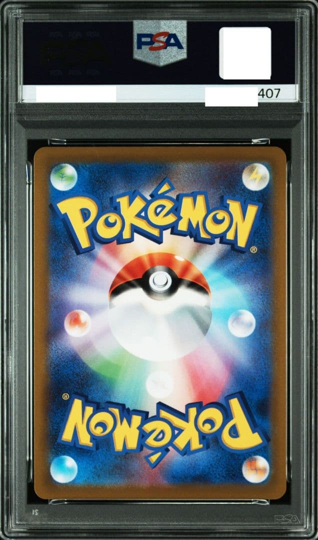 【☆希少☆】PSA10 かがやくポケモン 4連番 拡張パックPOKEMON GO