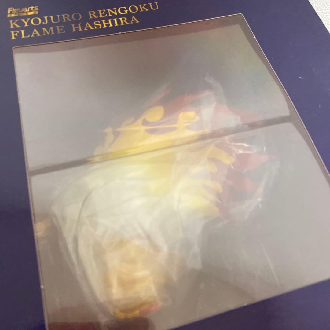 新品未開封品 フィギュアーツZERO 鬼滅の刃 煉獄杏寿郎 炎柱 m4