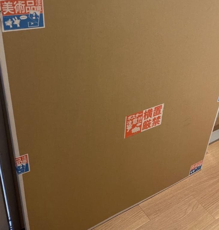 マルチバース、フラワー 村上隆 ED300