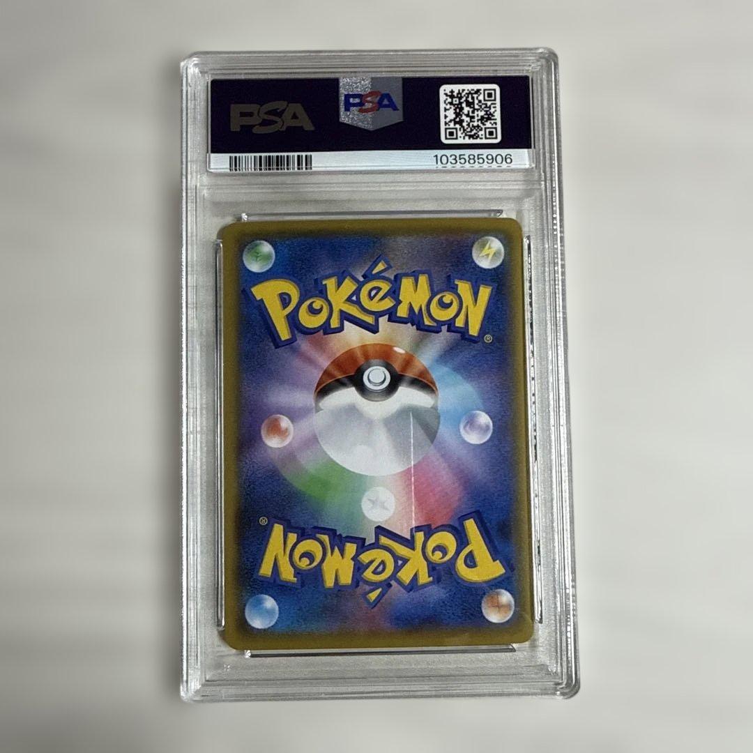 psa10 ミュウツーEX プロモカードパック 25th