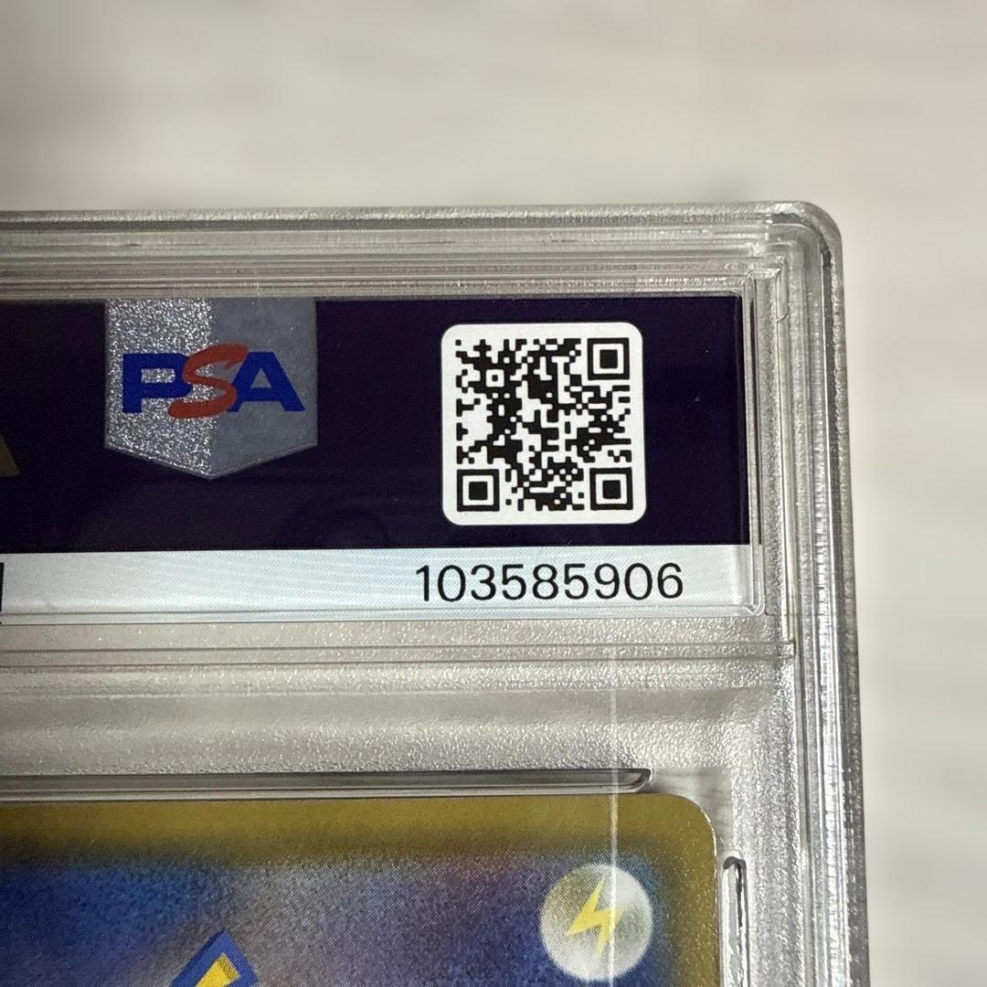 psa10 ミュウツーEX プロモカードパック 25th