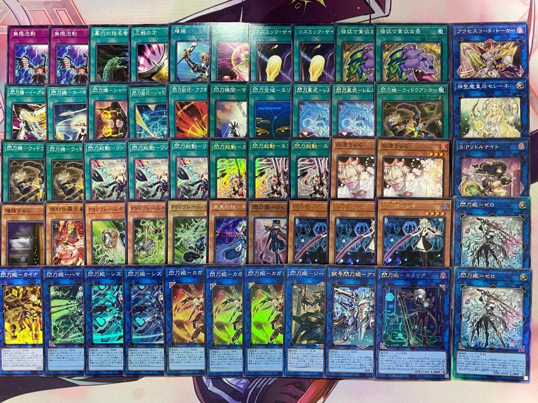 003　遊戯王　閃刀姫　せんとうき　大会構築デッキ　リトルナイト