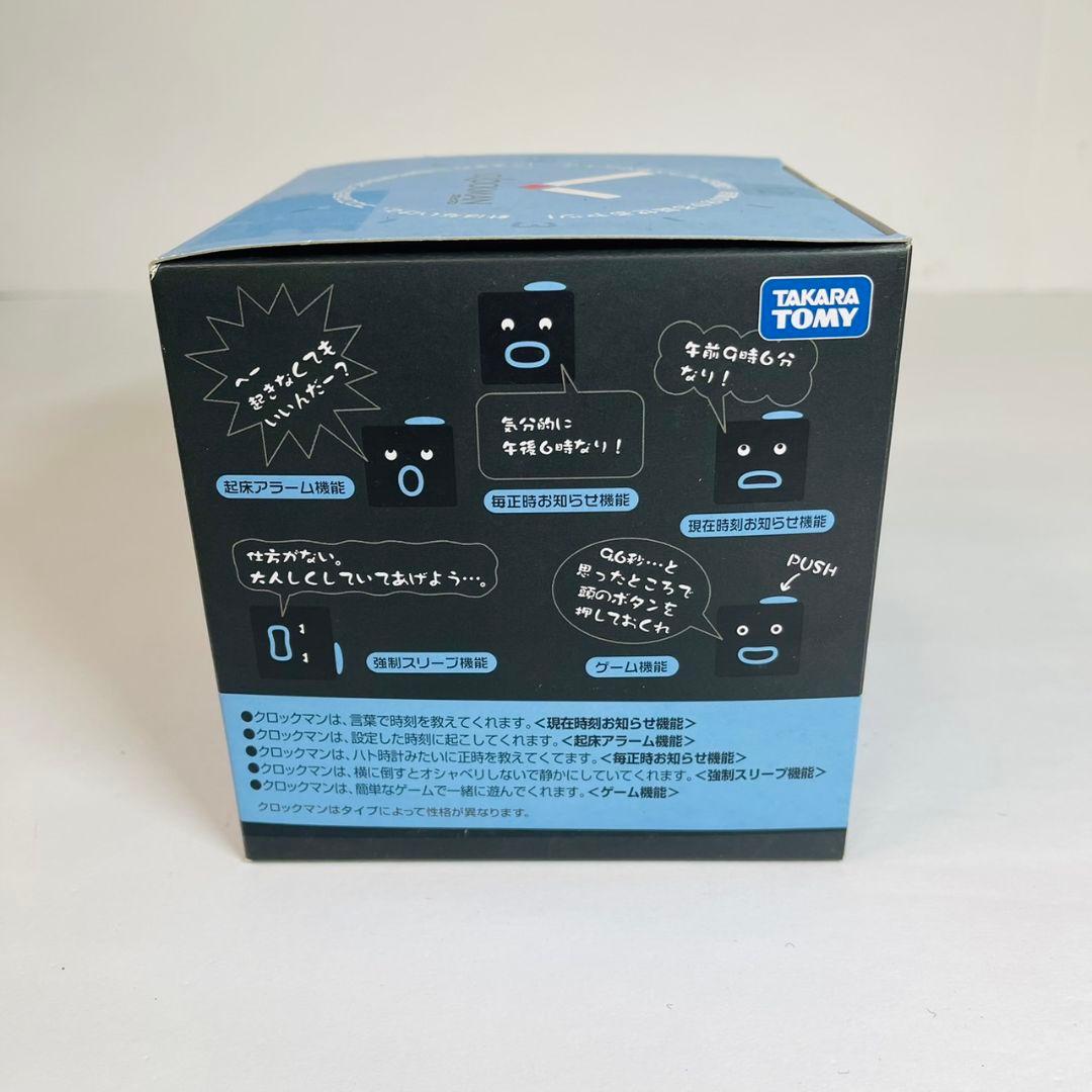 新品未開封 タカラトミー CLOCKMAN クロックマン B型