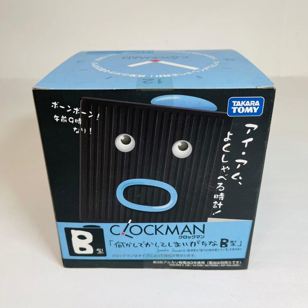 新品未開封 タカラトミー CLOCKMAN クロックマン B型