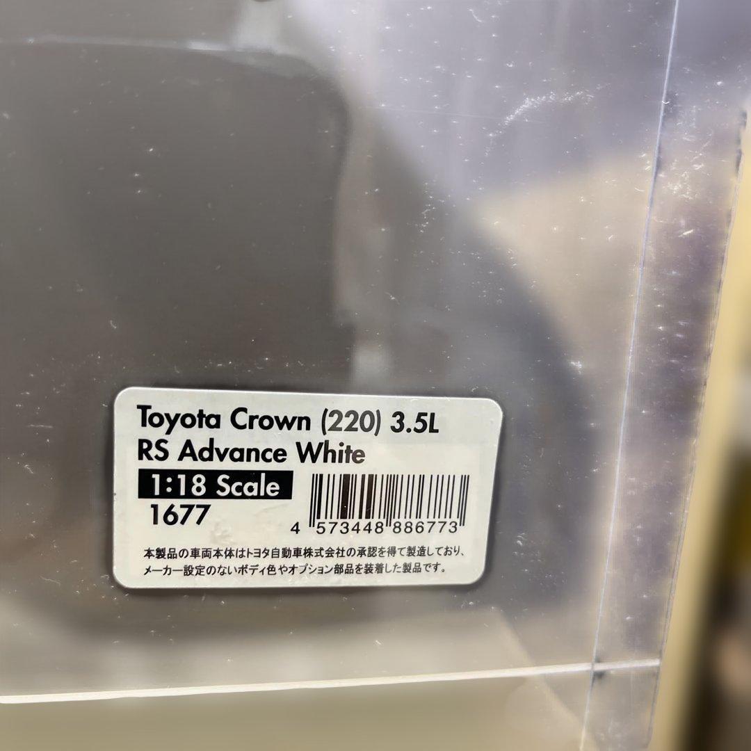 イグニッションモデル1/18 TOYOTA クラウン　1/18