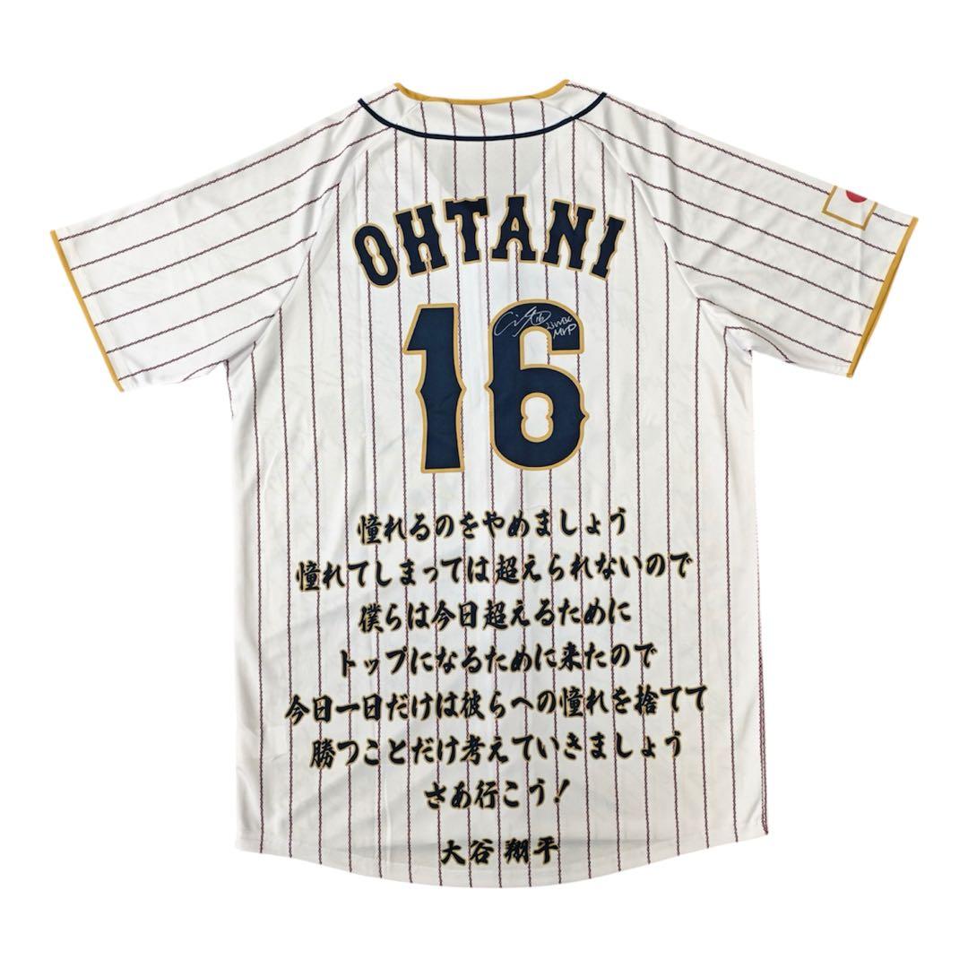 T*7様 非売品 大谷翔平 WBC 2023 MVP 日本代表 サインプリントユ