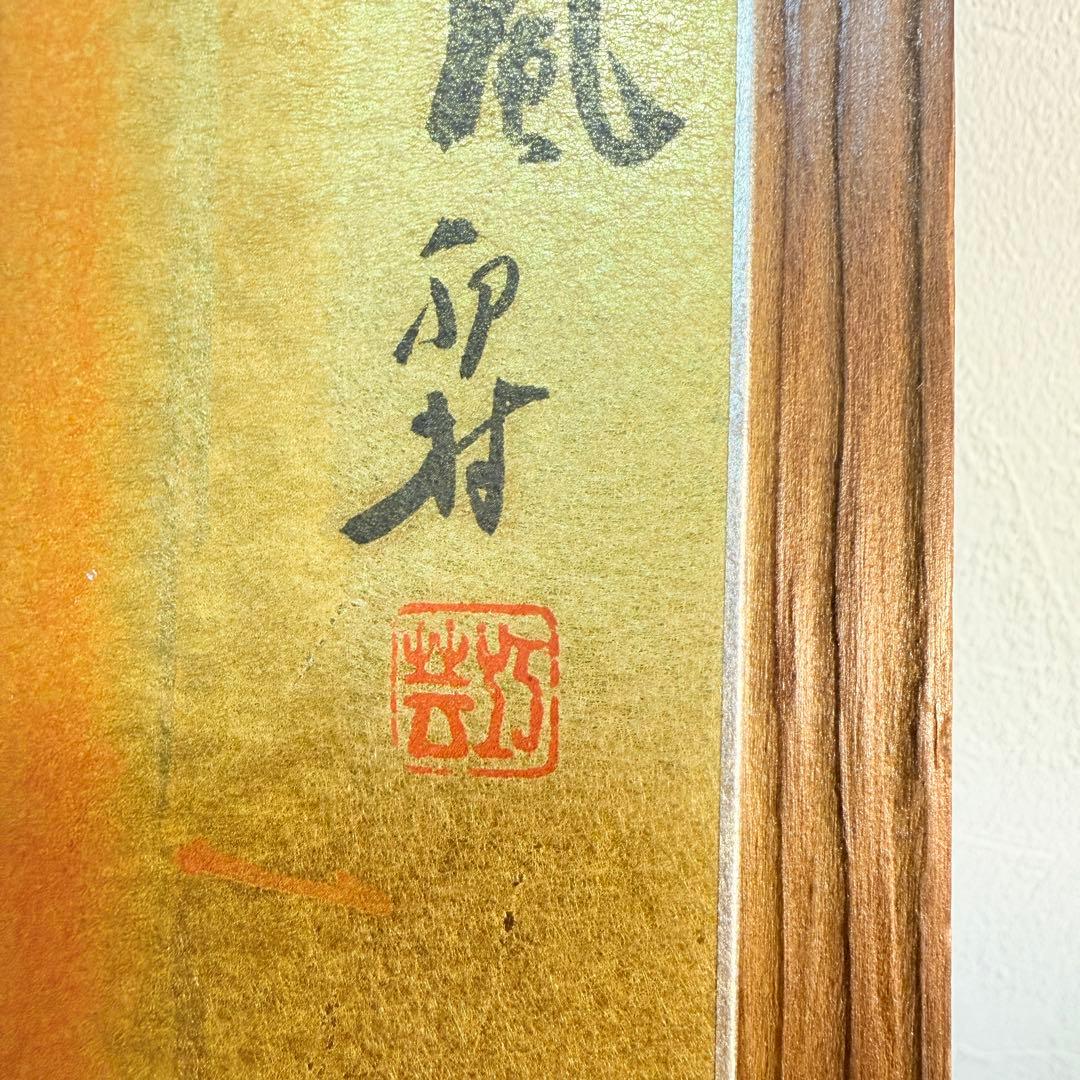 2点セット 短冊掛け 焼杉 瓢箪透かし彫り 加藤卯村 銘 短冊付 新品専用箱付
