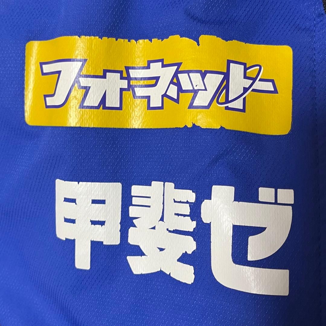 ヴァンフォーレ甲府　選手着用ウィンドブレーカー