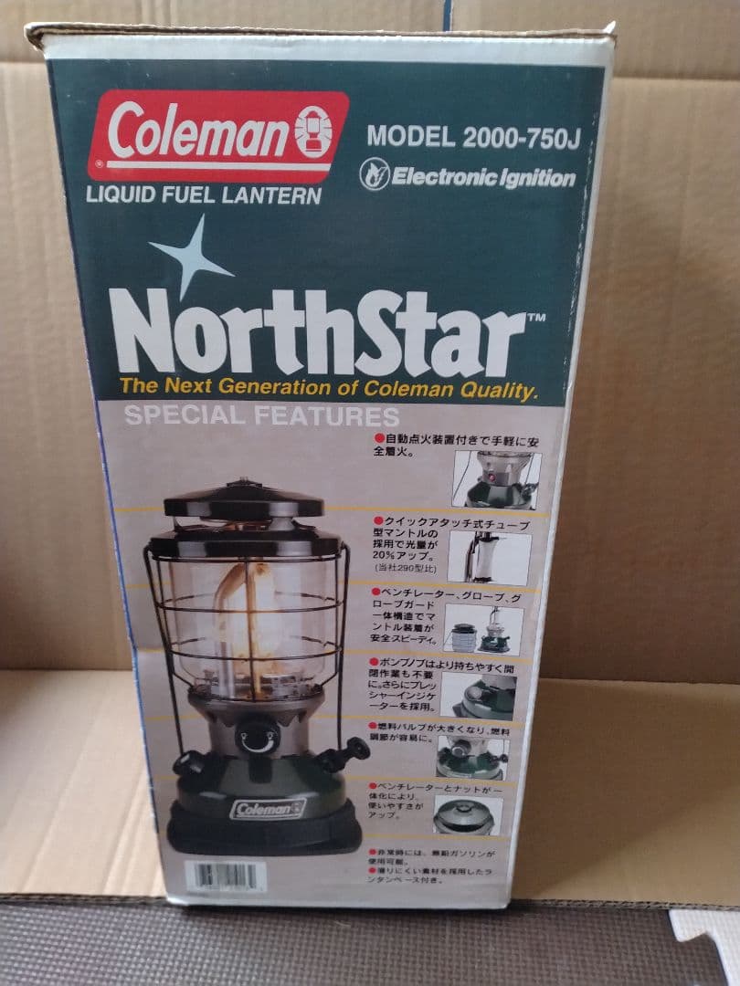★　コールマン　ランタン2000-75J