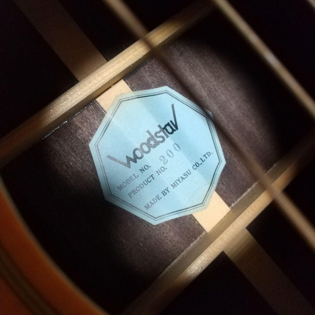 70S Woodstar アコースティックギターモデル 200 日本製