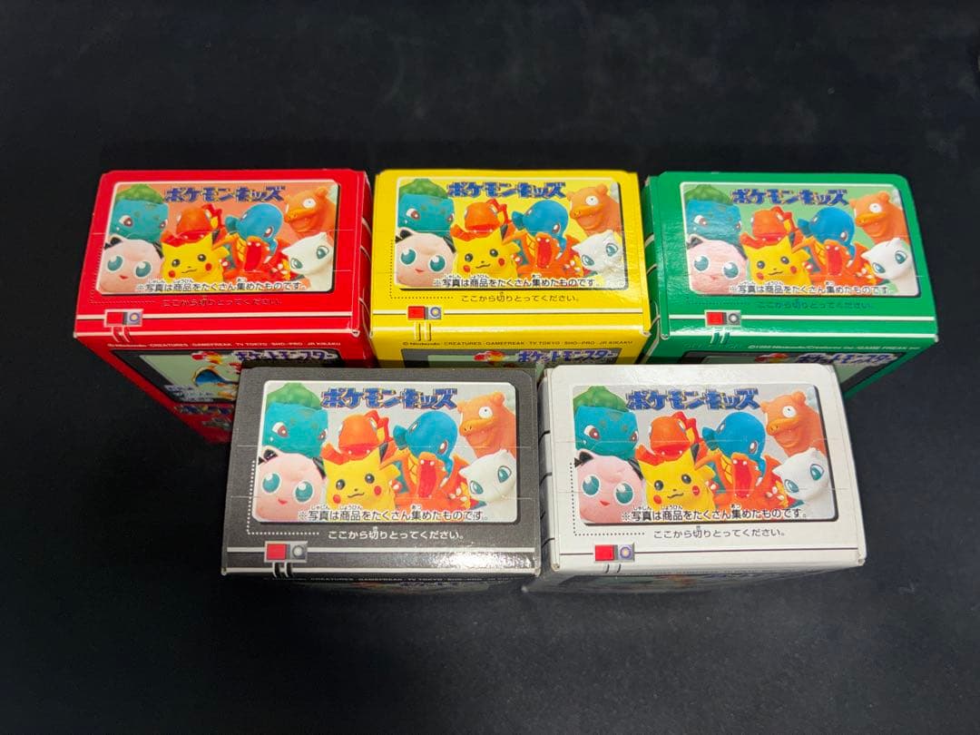 【1996年】初代 ポケモンキッズ　5個セット ぺりぺりあり