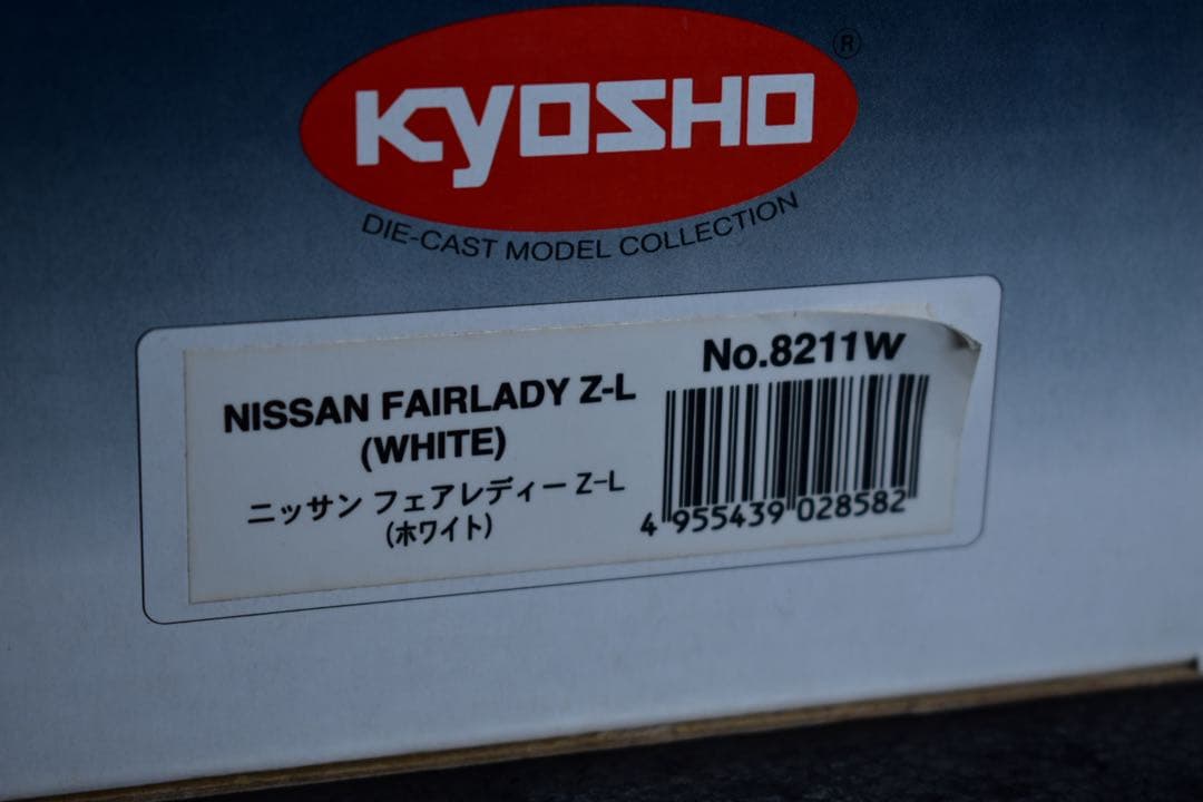 1/18 京商 日産 フェアレディ 240ZL L24 フルディティール