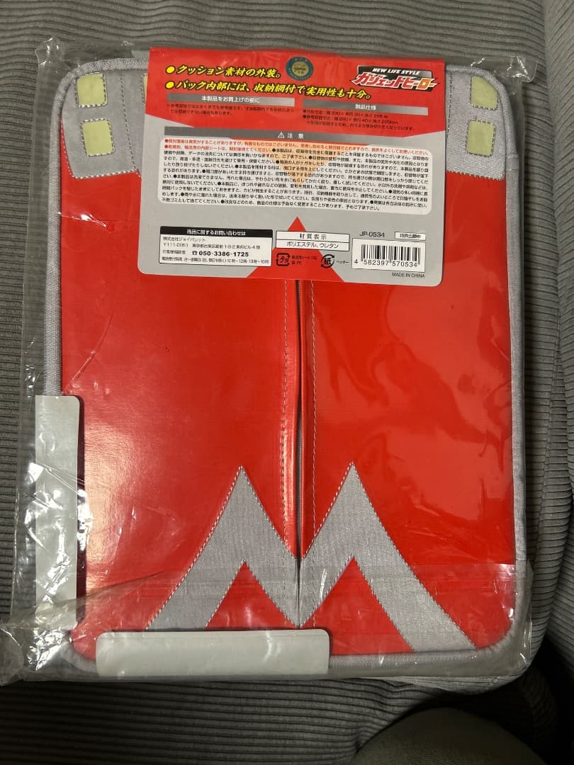 【未使用】ウルトラマン　モバイルケース