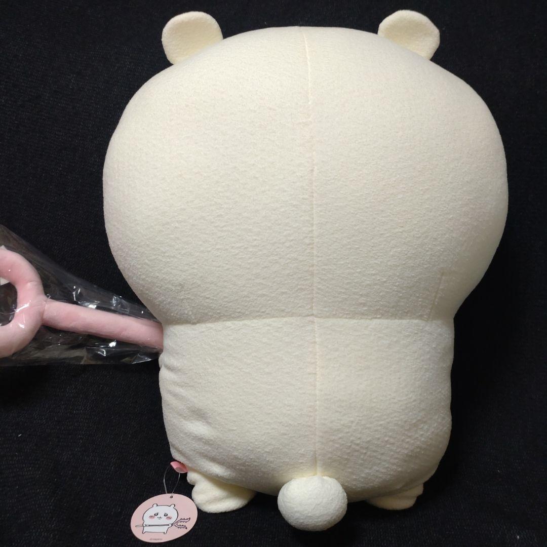 討伐棒をもった特大ぬいぐるみ　2個セット