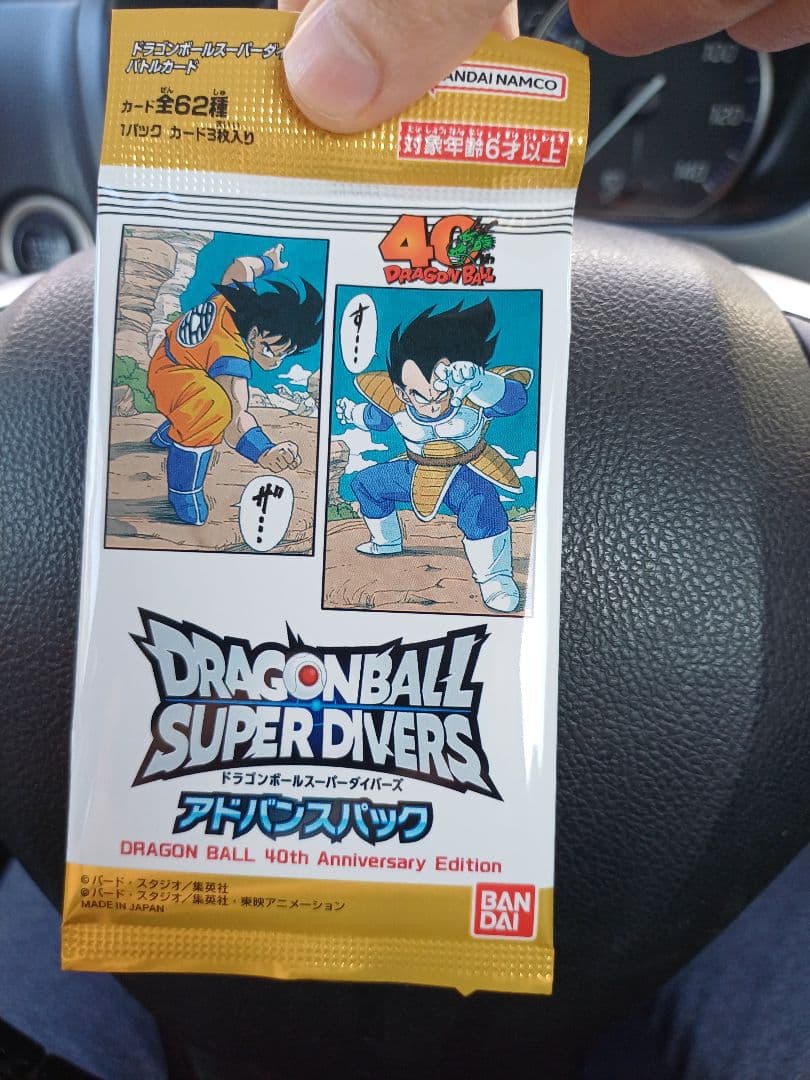 ドラゴンボール スーパーダイバーズ アドバンスパック 40周年記念　18パック