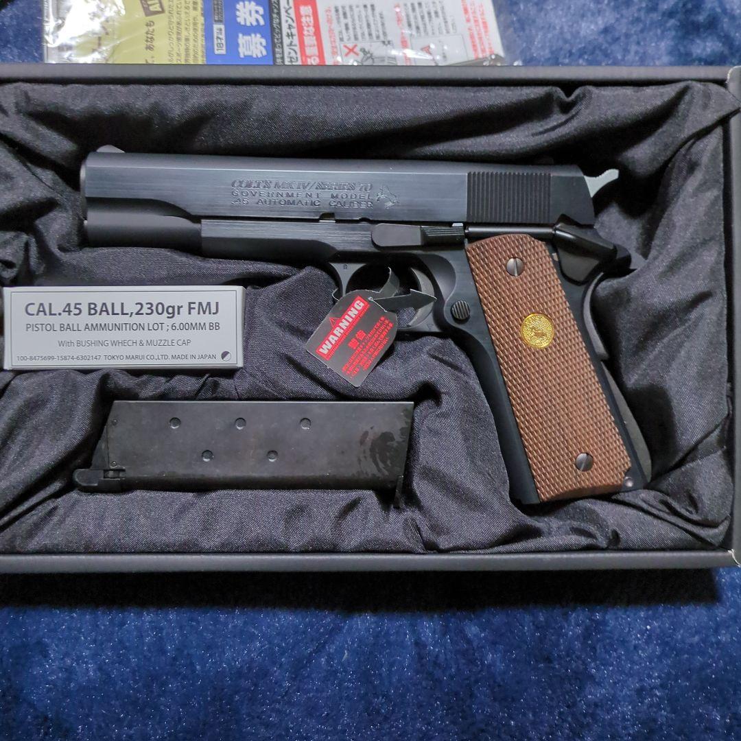 東京マルイコルトガバメント新品