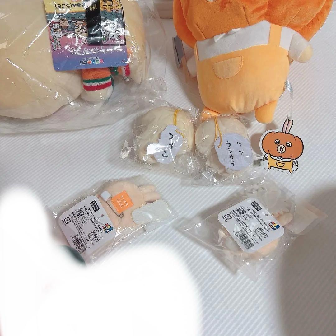 ちいかわ⭐︎ うさぎ　クリスマス　くじ　かぼちゃ　ぬいぐるみ