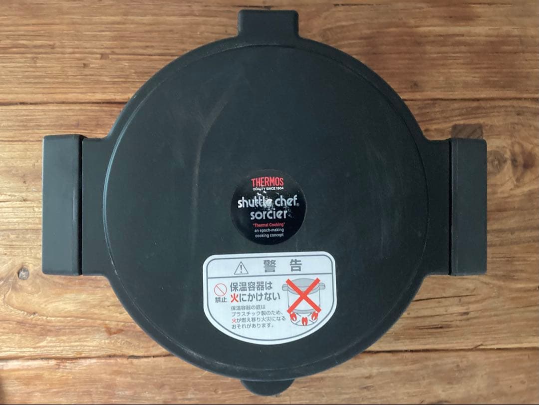 【mimiさま専用】THERMOS シャトルシェフ 4.5L KPL-4502
