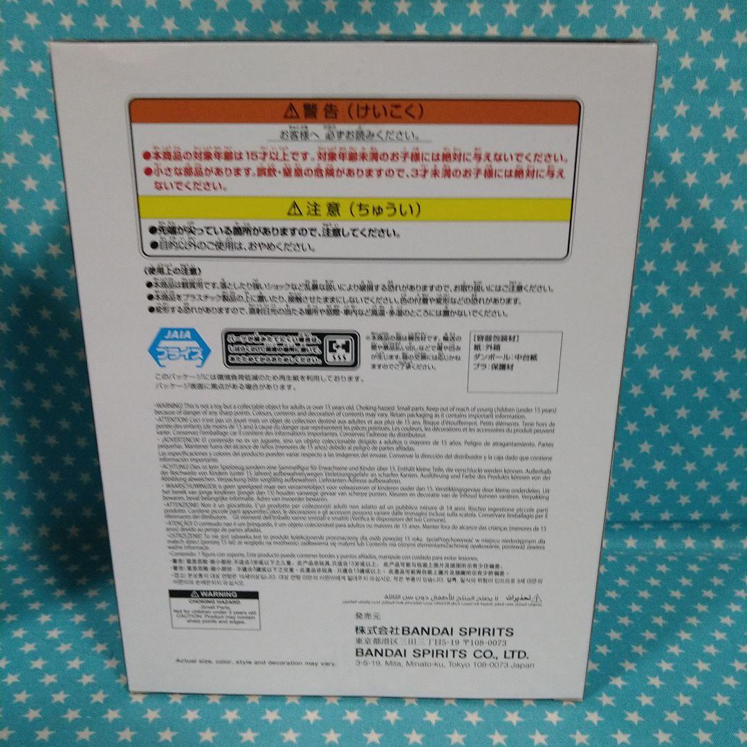 銀魂 VIBRATION STARS フィギュア 4体セット