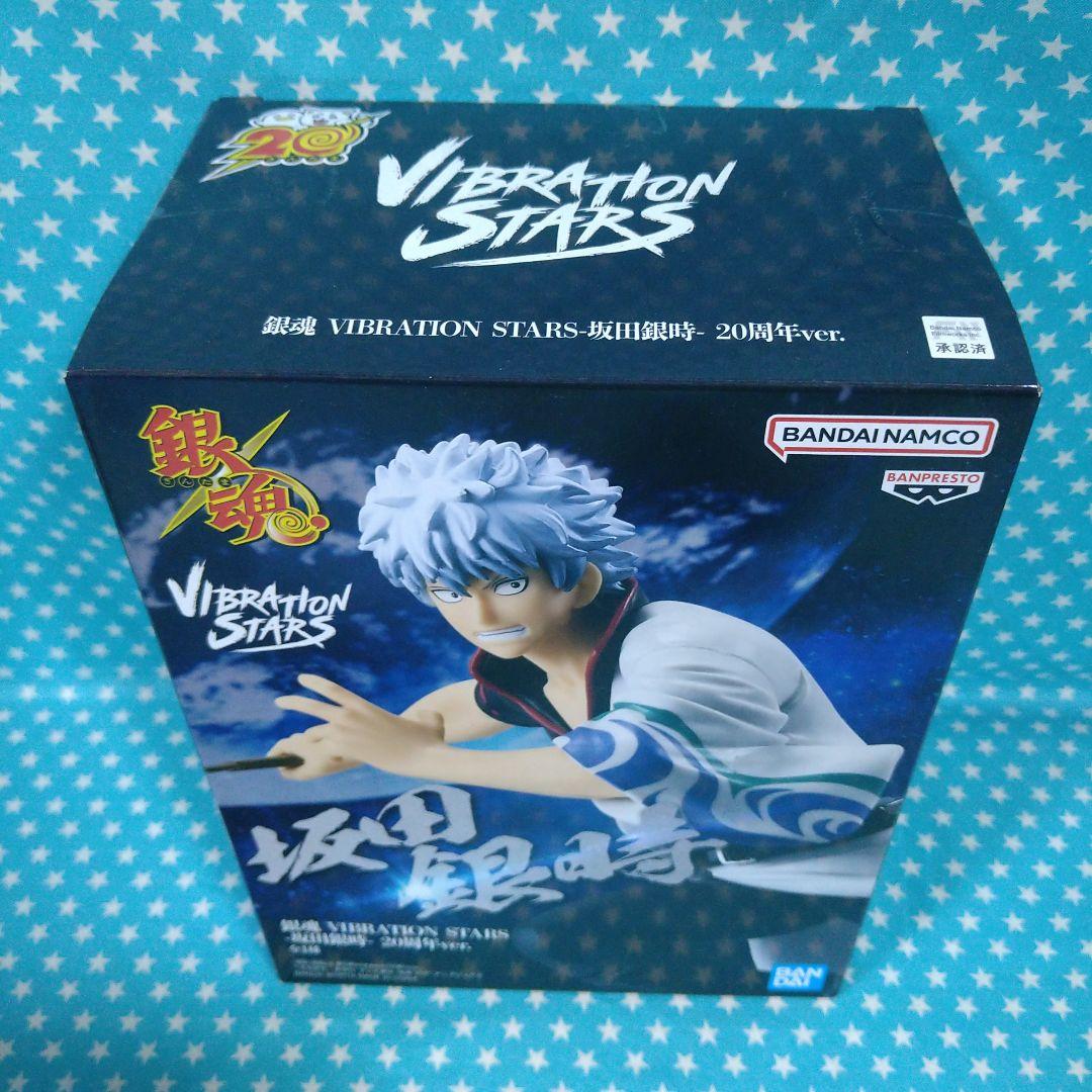 銀魂 VIBRATION STARS フィギュア 4体セット