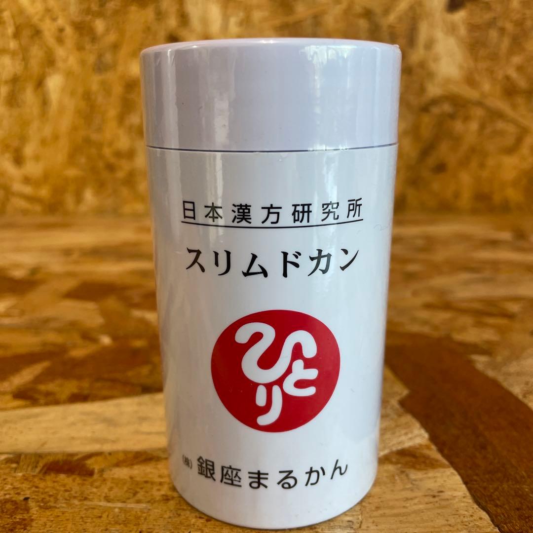 断捨離中