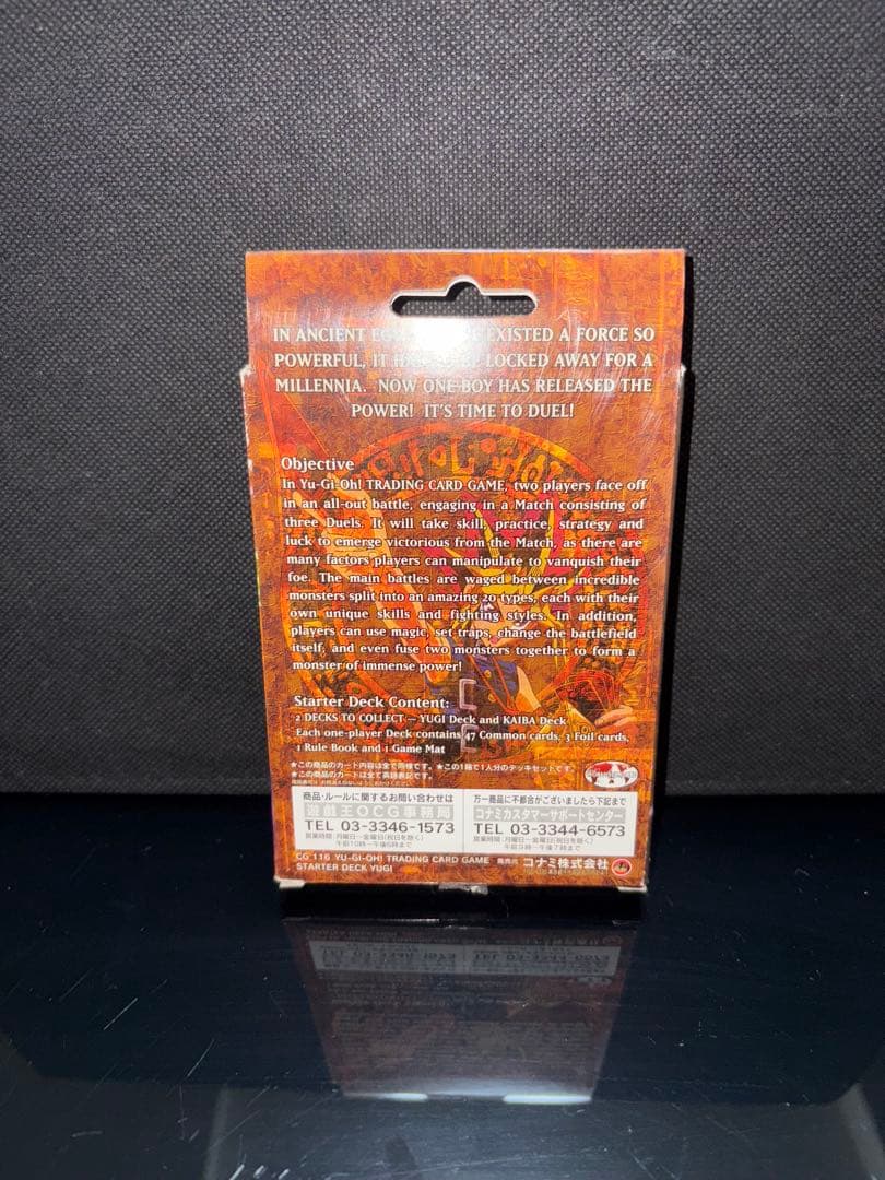 遊戯王 ストラクチャーデッキ 遊戯 アジア