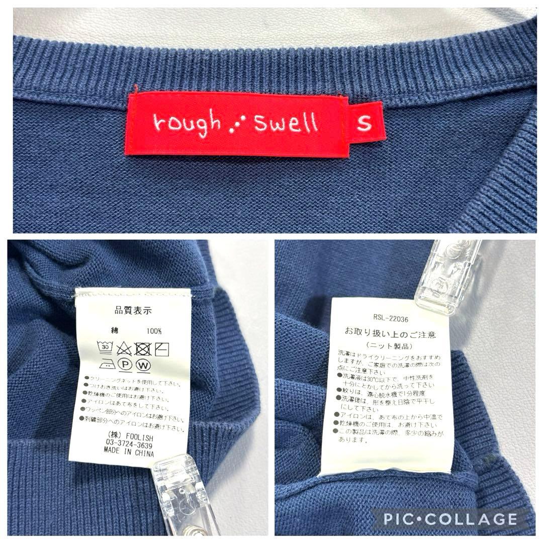 ROUGH & SWELL 長袖ニットセーター　Vネック　薄手　S ネイビー