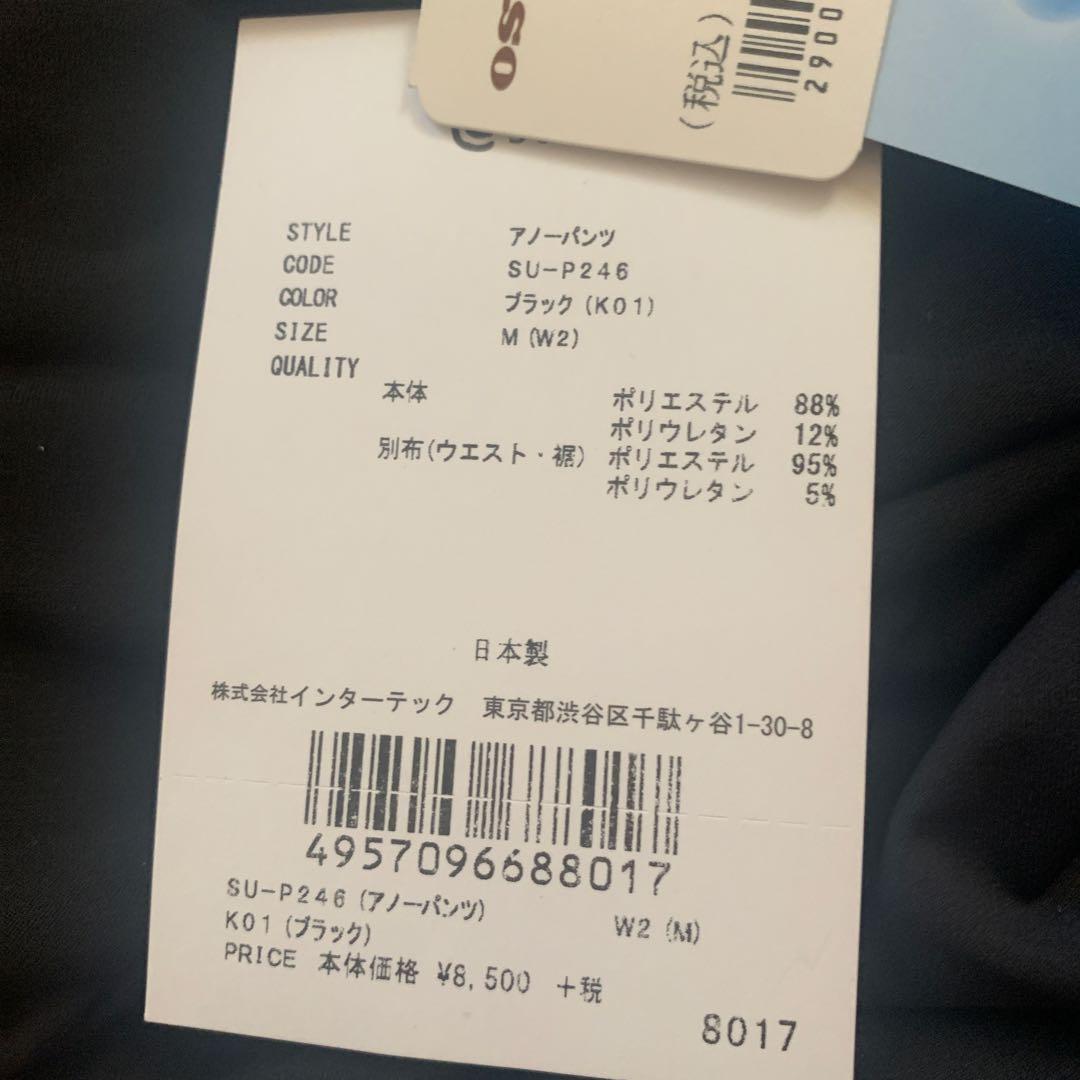 suria ハーフパンツ