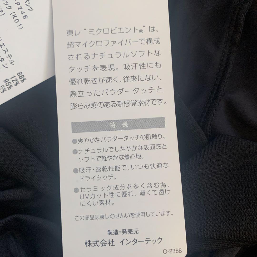 suria ハーフパンツ