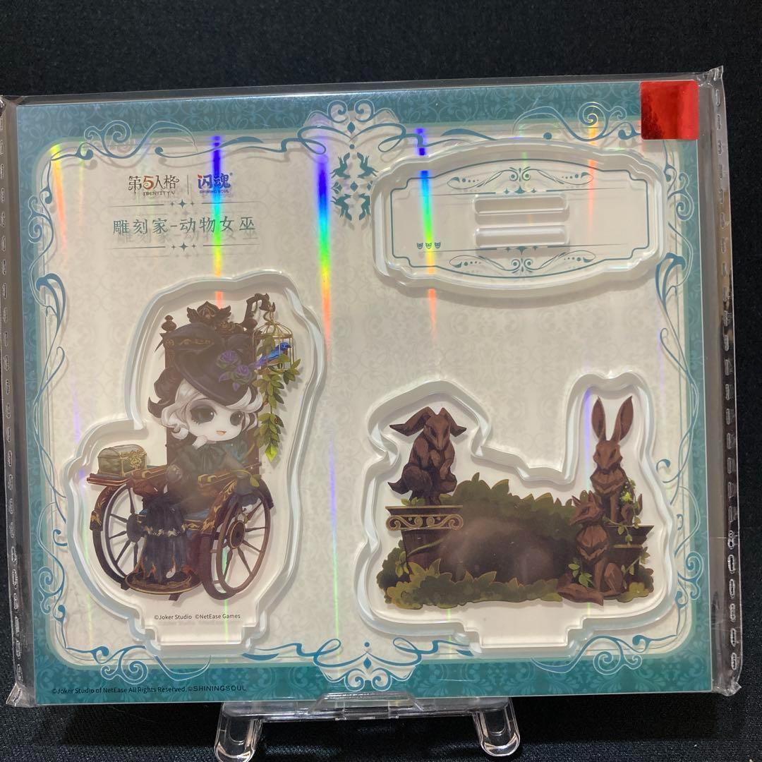 12枚 第5人格 IdentityⅤ アクリルスタンド JOKER Studio