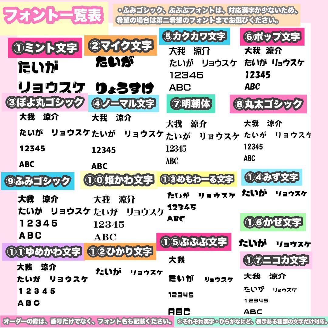 うちわ屋さん　うちわ文字　連結可能　国内アイドル　韓国アイドル　YouTuber
