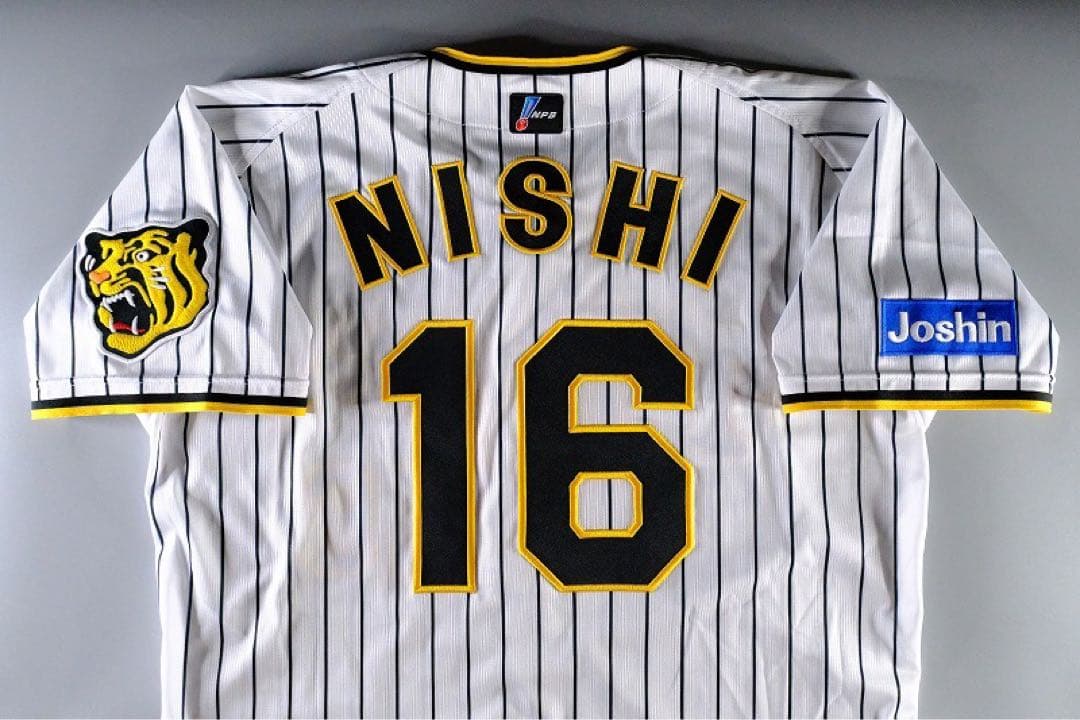 西勇輝 2023年（阪神日本一）直筆サイン実使用ジャージ・ユニフォーム/大谷翔平