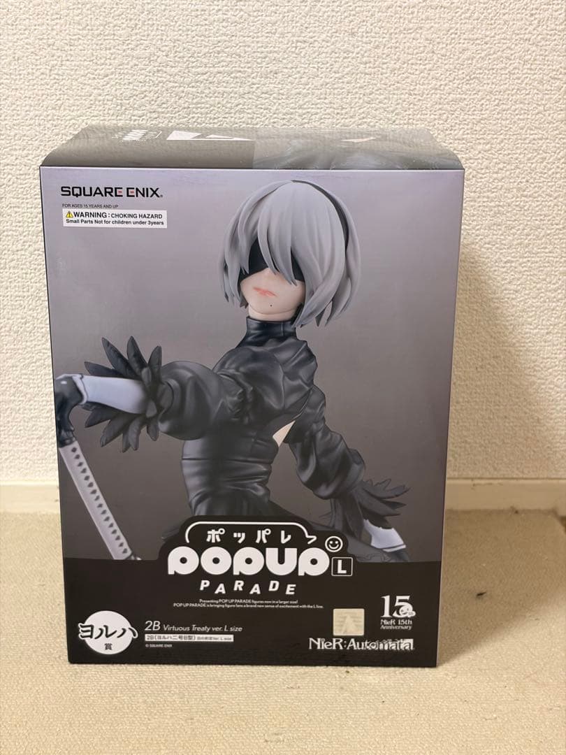 Nier 15周年 一番くじ ヨルハ賞 武器なし ママ枕 セット