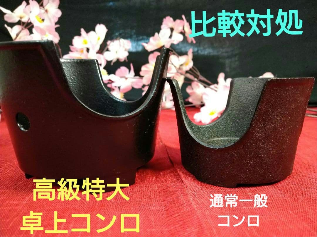 ♥豪華にお家でホテル・旅館気分【贅沢に卓上コンロ・楽しめる岩塩プレート焼】セット