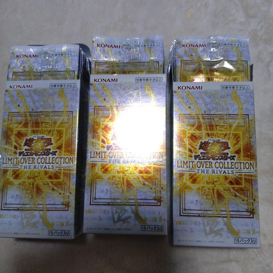 R*o様 LIMIT OVER COLLECTION THE RIVALS バラ