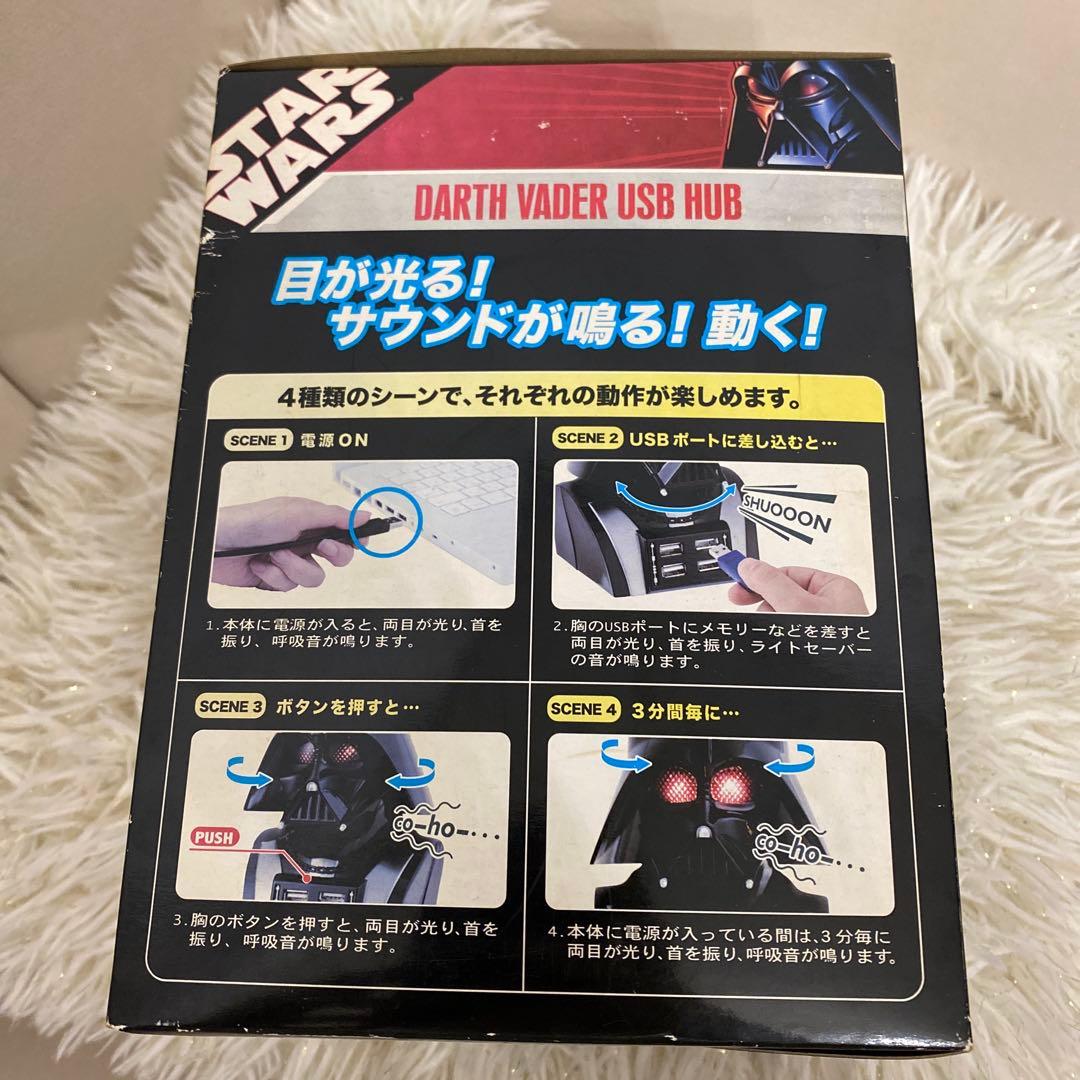 STAR WARS ダース・ベイダー USBハブ