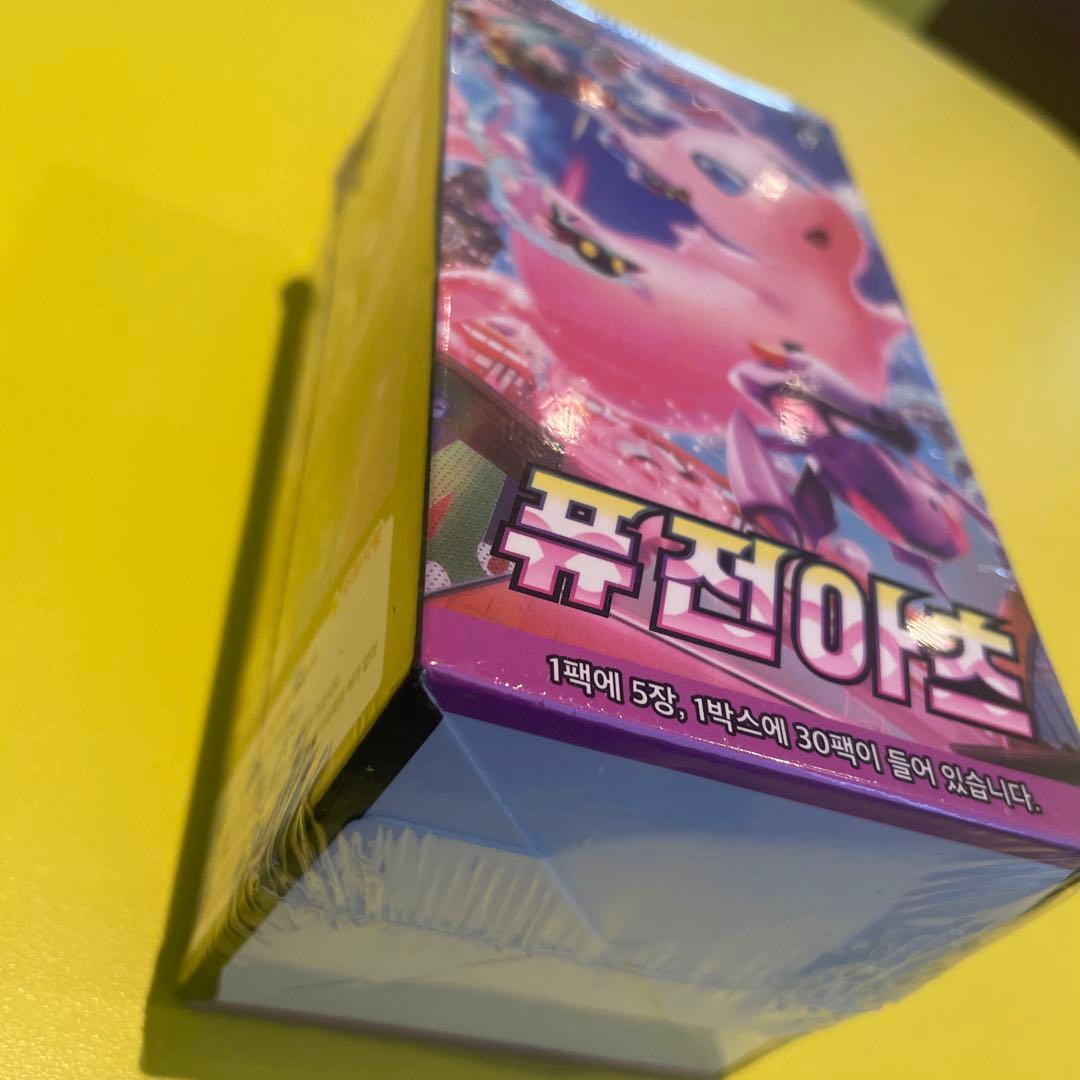 ポケモンカードゲーム フュージョンアーツ韓国版 シュリンク付