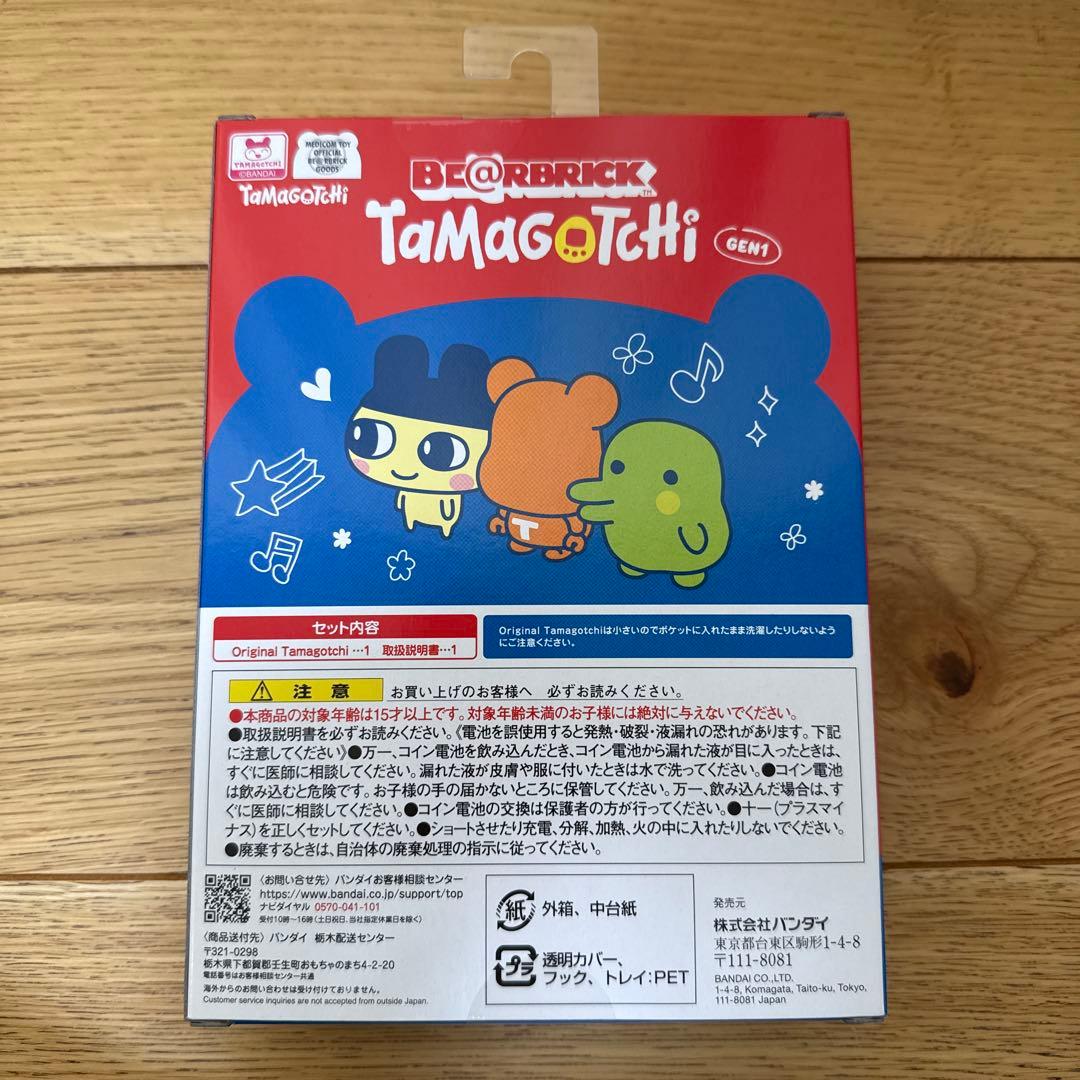たまごっち ベアブリック