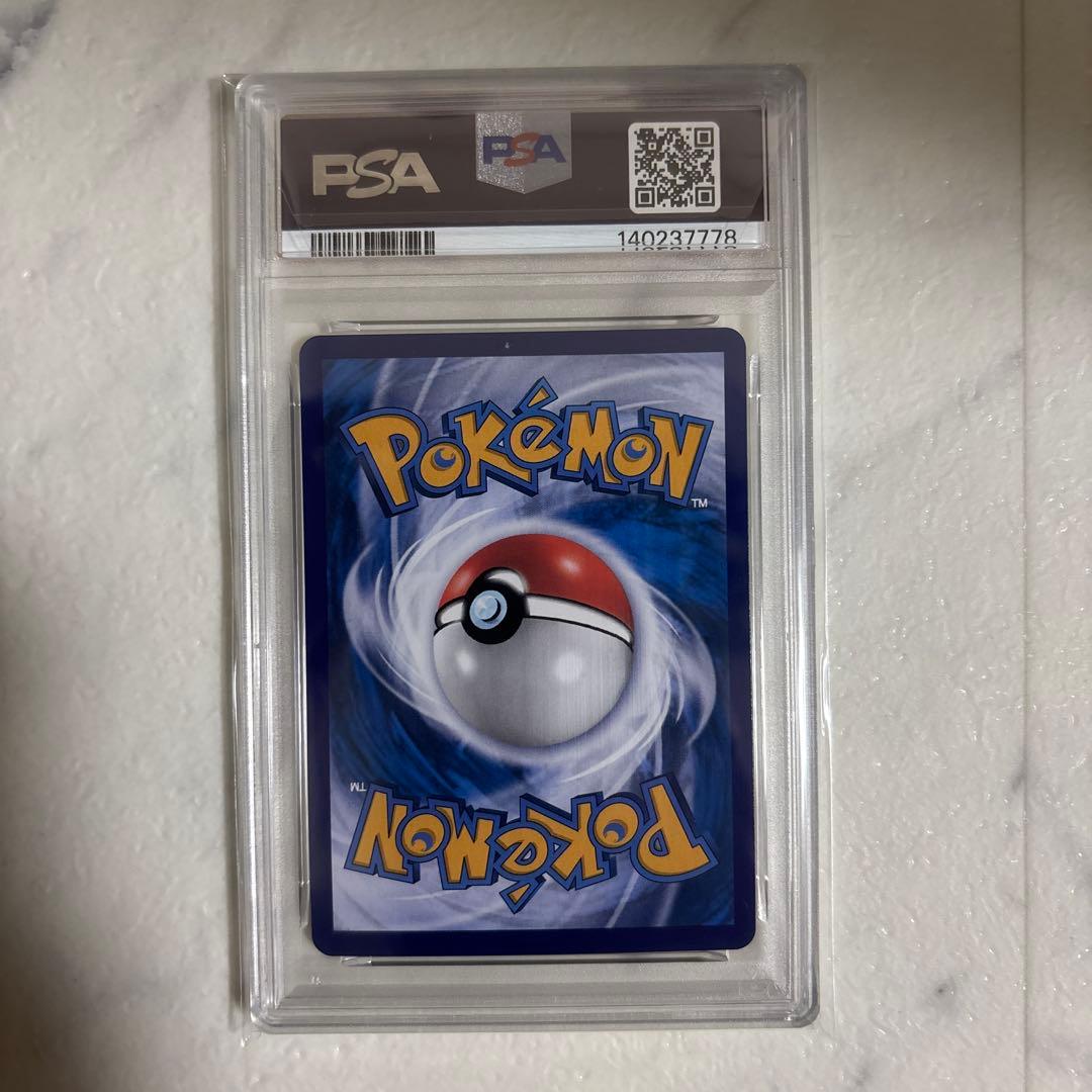 ニンフィア ar 中国語 2025ポケモンカードゲーム　PSA10