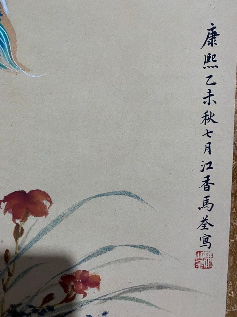 马荃 梧桐双凤 中国画 掛け軸 水墨画 和室 玄関 茶室 壁掛け 美術品