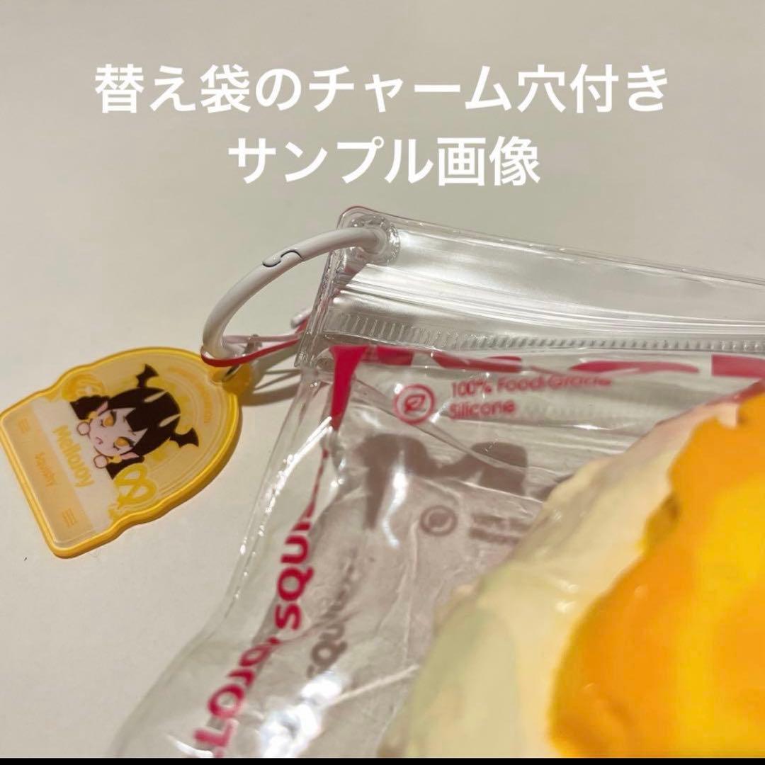 お*む様 メロジョイ　ハンバーガー　チーズ　照り焼き　クリーミークリーム